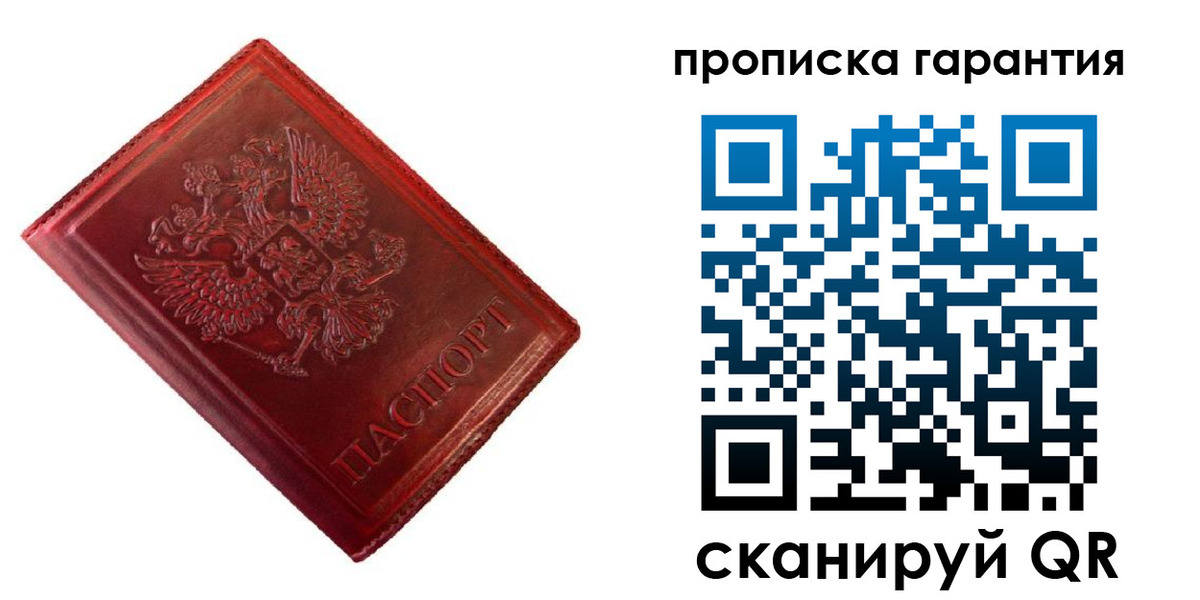 временная регистрация госуслуги в Карачаево-Черкесии